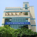 편입엔편입학원