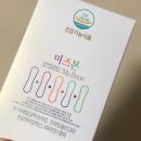 함앤정