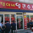남문프라자약국 이미지