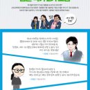 내꿈은 웹툰작가 이미지