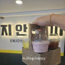 그랜드센트럴 커피 찾는다면? 서울역 감성 가득한 지안커피 남대문점 후기
