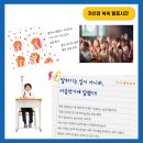 포항원동초등학교 이미지