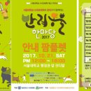 베토퀴놀코리아(주) 이미지