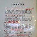 해피 애견 놀이방 이미지