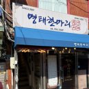 삼각지 / 용산 / 용리단길 데이트 소개팅 파스타 맛집 멜팅팟 후기