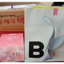 하율공동법률사무소