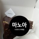 서귀포 케이크 맛집 편안한 공간 대평리 카페 마노아 후기