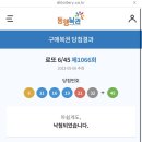 복권판매점 이미지