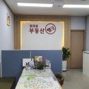 뱅크(365-6677)공인중개사사무소 이미지