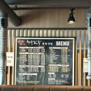 신한우왕국정육식당 이미지