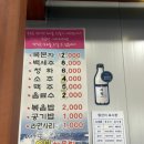 유봉해물찜 이미지