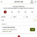 사가정아이파크 어린이집 이미지