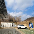 의왕충전소 이미지