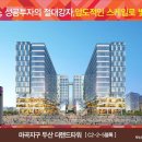 오피스랜드주