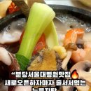 구미로192번길 이미지