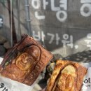 또똣쉼팡제주