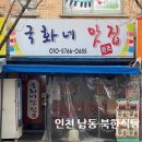 청능대로 715번길 이미지