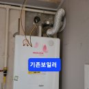 동성아파트 이미지