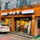 예향정신제주점 이미지