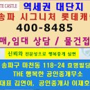 The행복한공인중개사사무소 이미지