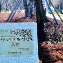범아공사 이미지
