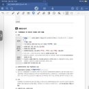 노트 이미지