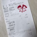 바른치킨 공릉점 이미지