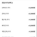 동대문엽기떡볶기 이미지