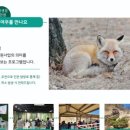 국립공원야생생물보전원 중부보전센터 네이버블로그