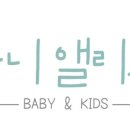 엘리스아동복