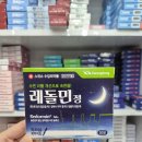 사당365약국 네이버블로그