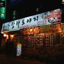 탐라주유소 이미지