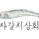 수정상회 이미지