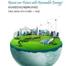 다연에너지 이미지