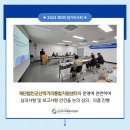 (재)군산먹거리통합지원센터 이미지