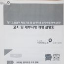 군산어르신 주야간보호센터 이미지