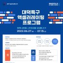 다담기술개발 이미지