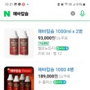 지마트 이미지