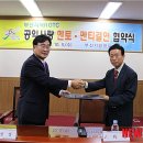 공익사