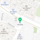 초록마을흑석점