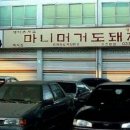 술푸마 Daum카페