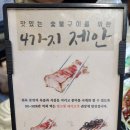 제주돈선생 상봉직영점 이미지