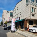 행정서로3길 이미지