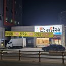 후평지구대 이미지