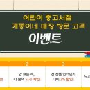 개똥이네 부산명지점 네이버블로그