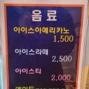 [내돈내산] 충북 충주 연수동빵집 천원소금빵 용산제빵소 연수점
