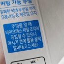 ER-1[경부고속도로]-하-99 | BELIEVE IN LOVE