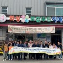 (재)군산먹거리통합지원센터 이미지