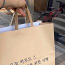 그대를위한식빵 목동점 네이버블로그