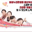 증산한의원 이미지